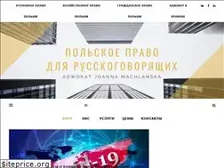 Sites similar to advokatvkrakove.pl