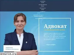Sites similar to advokatvoronezh.ru