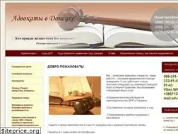 Sites similar to advokaty.dn.ua