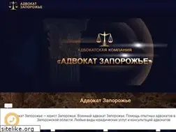 Sites similar to advokaty.zp.ua