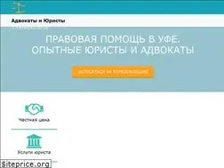 Sites similar to advokatyufa.ru