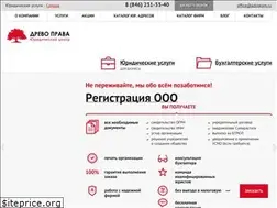 Sites similar to advokom.ru