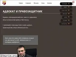 Sites similar to advoks.ru
