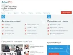 Sites similar to advopro.ru