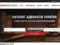 Sites similar to advoq.com.ua
