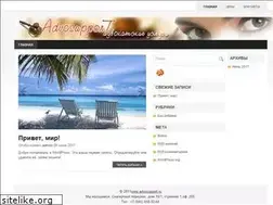 Sites similar to advosupport.ru