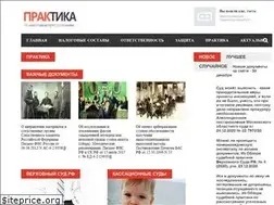 Sites similar to advotax.ru