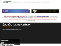 Sites similar to advpage.ru