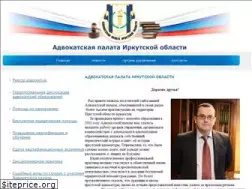 Sites similar to advpalata-irk.ru
