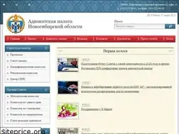 Sites similar to advpalatanso.ru