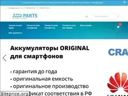 Sites similar to advparts.ru