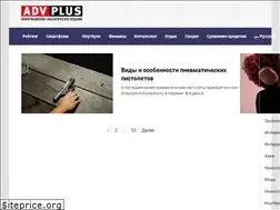 Sites similar to advplus.com.ua