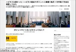 Sites similar to advplus.jp