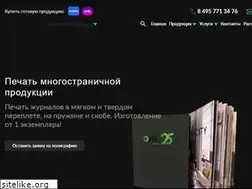 Sites similar to advprint.ru