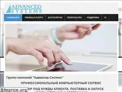 Sites similar to advs.pro