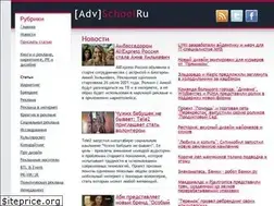 Sites similar to advschool.ru
