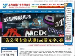 Sites similar to advsh.com
