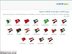 Sites similar to advsouq.com