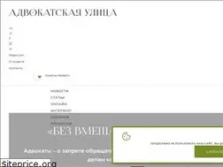 Sites similar to advstreet.ru