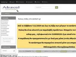 Sites similar to advtech.gr