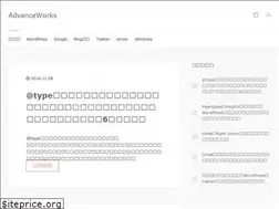 Sites similar to advw.biz