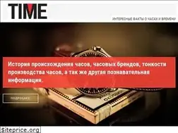 Sites similar to advwatch.ru