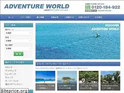 Sites similar to advworld.jp