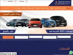 Sites similar to adwaa.com.sa
