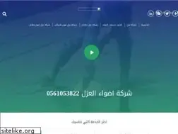 Sites similar to adwaaeldaajy.com