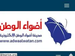 Sites similar to adwaalwatan.com