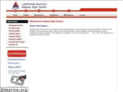 Sites similar to adwaasign.com