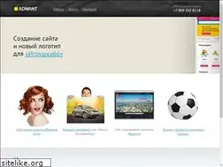Sites similar to adwant.ru