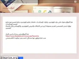 Sites similar to adwatmsamm.weebly.com