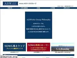 Sites similar to adwg.co.jp