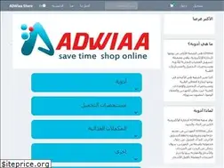 Sites similar to adwiaa.com