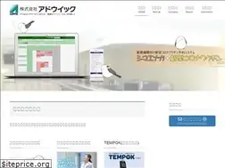 Sites similar to adwic.co.jp