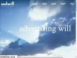 Sites similar to adwill.co.jp