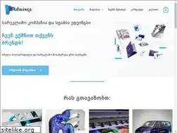 Sites similar to adwings.ge