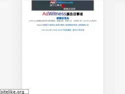 Sites similar to adwitness.com