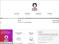 Sites similar to adwk.co.kr