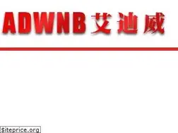 Sites similar to adwnb.com