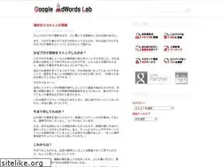 Sites similar to adwords-consulting.jp
