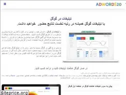 Sites similar to adwords20.com