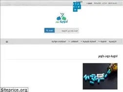 Sites similar to adwyaa.com