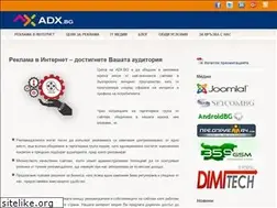 Sites similar to adx.bg