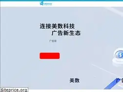 Sites similar to adxdata.com