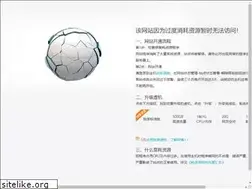 Sites similar to adxl.cn