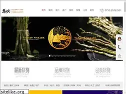 Sites similar to adxo.cn