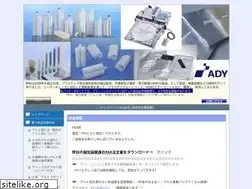 Sites similar to ady-jp.jp