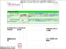 Sites similar to ady.co.jp